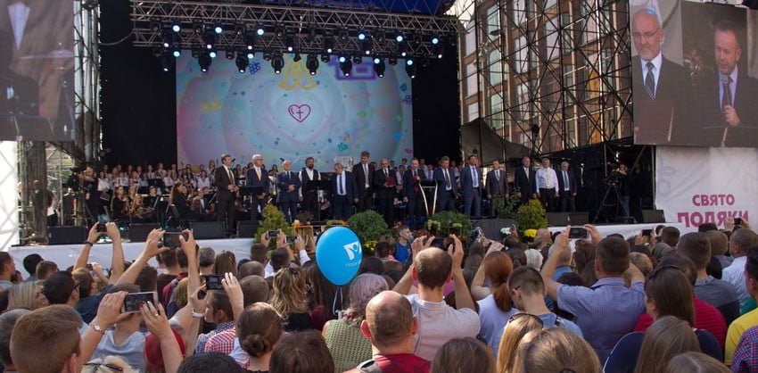 День Подяки 2017