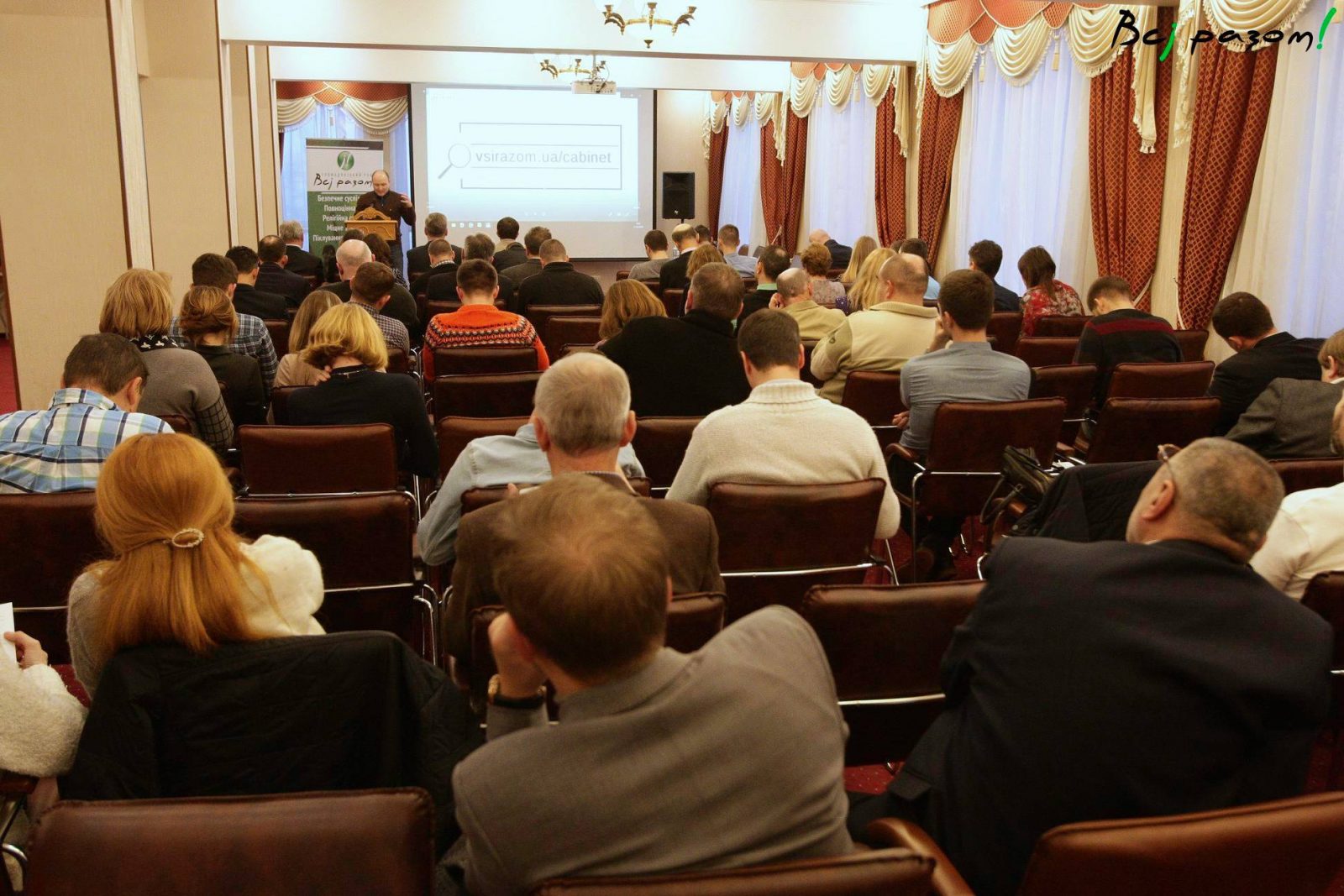 кабінет експерітв