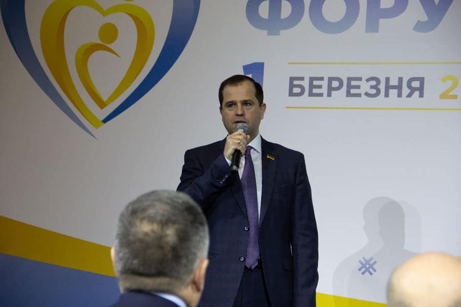 Павло Унгурян