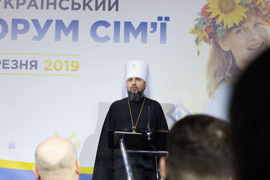 Митрополит Епіфаній