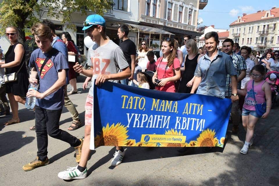 сімейні цінності