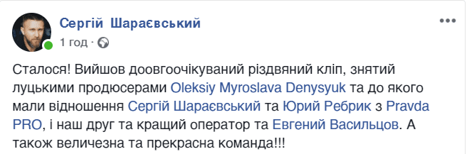 Шараєвський