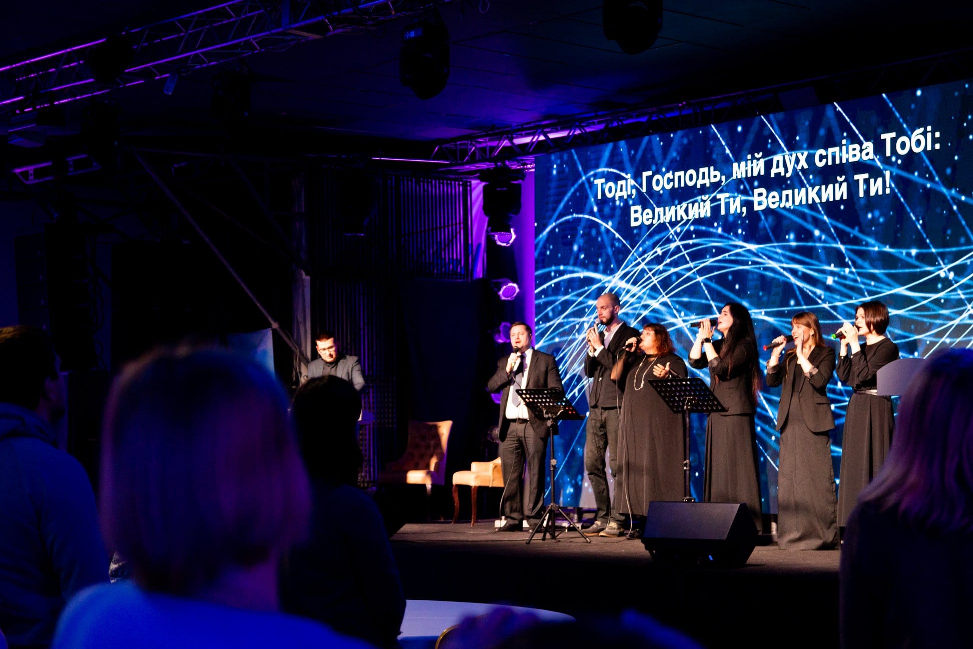 Лідерський Саміт