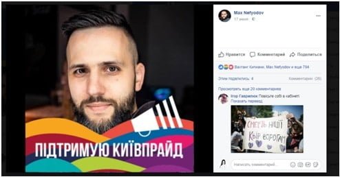 "Всі разом!" створює відкритий онлайн-реєстр дискваліфікованих політиків і держслужбовців