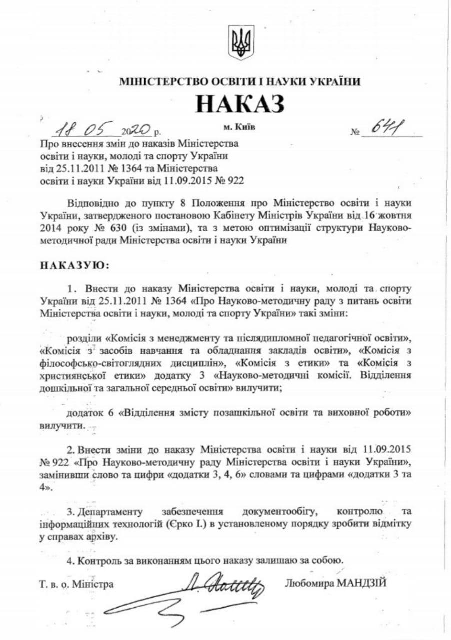 основ християнської етики основ християнської етики