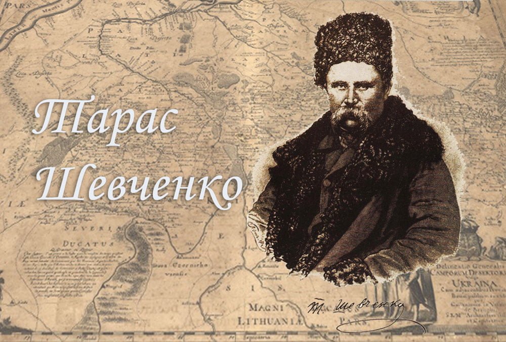 кирило-Мефодіївське Братство