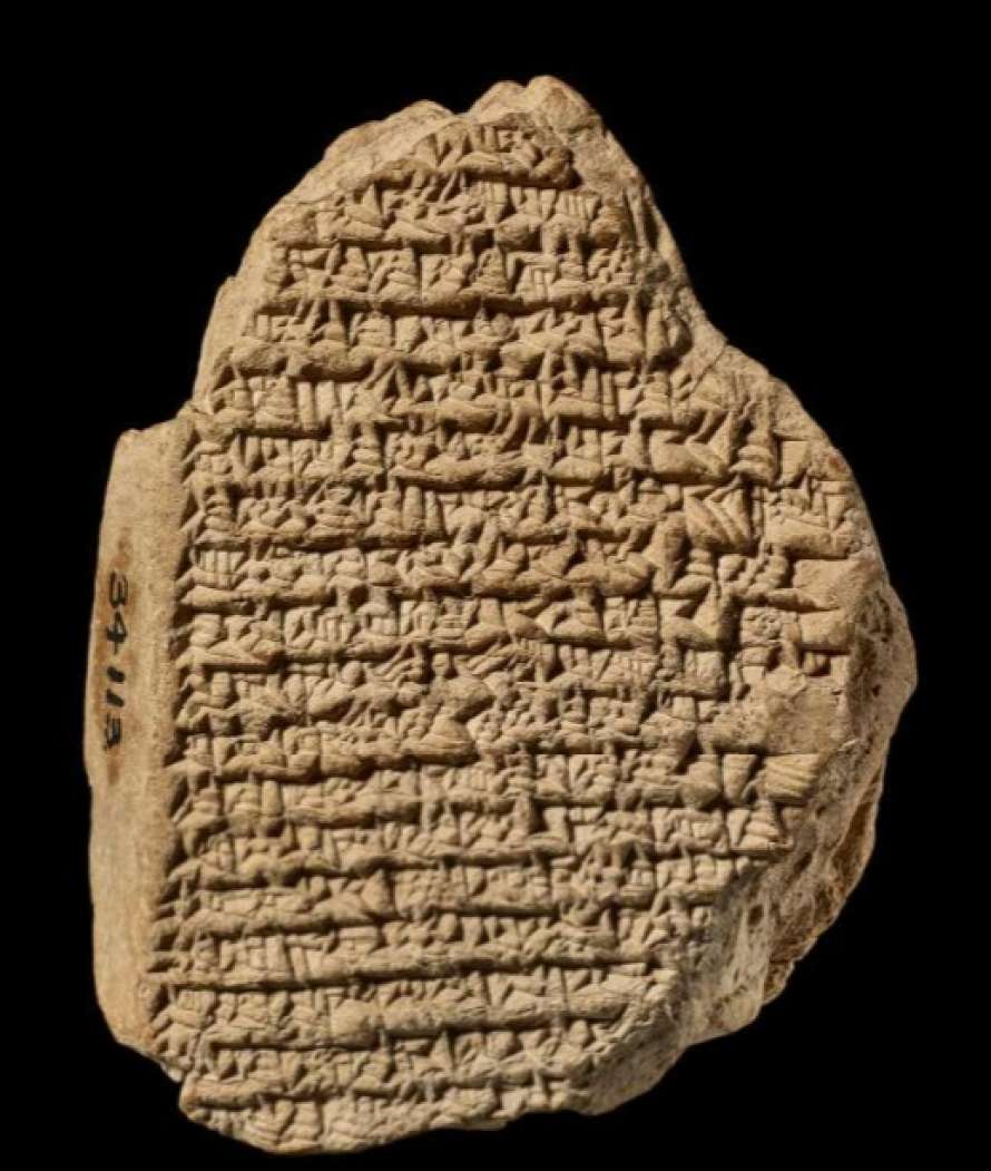 Навуходоносор