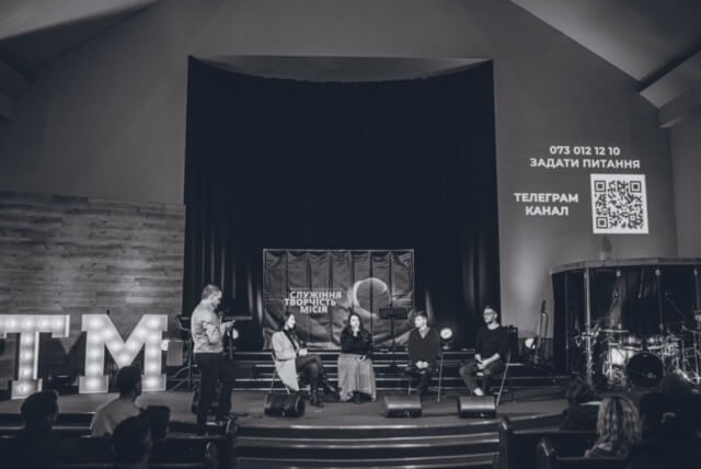 Баптисти провели конференцію «Служіння. Творчість. Місія»