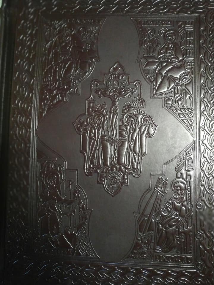 Відтепер на Рівненщині зберігається факсимільне Королевське Євангеліє