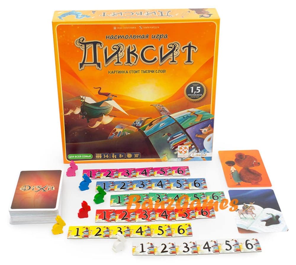 ТОП-5 настільних ігор як інструмент для благовістя