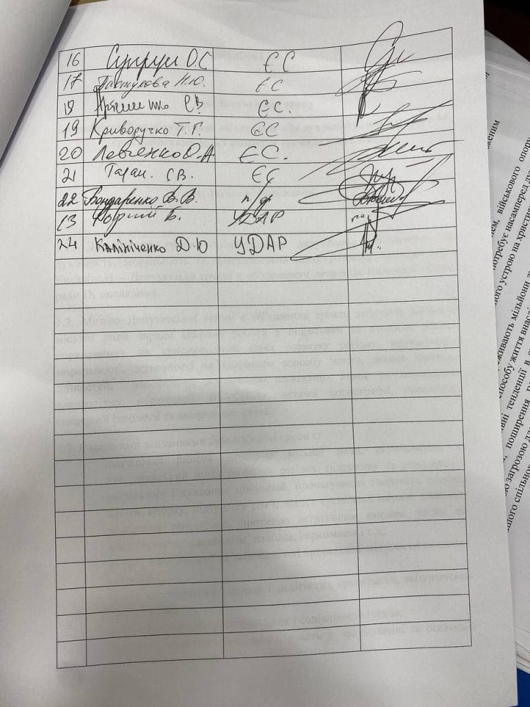 Створене Міжфракційне депутатське об’єднання, яке спрямоване на християнський шлях розвитку Києва