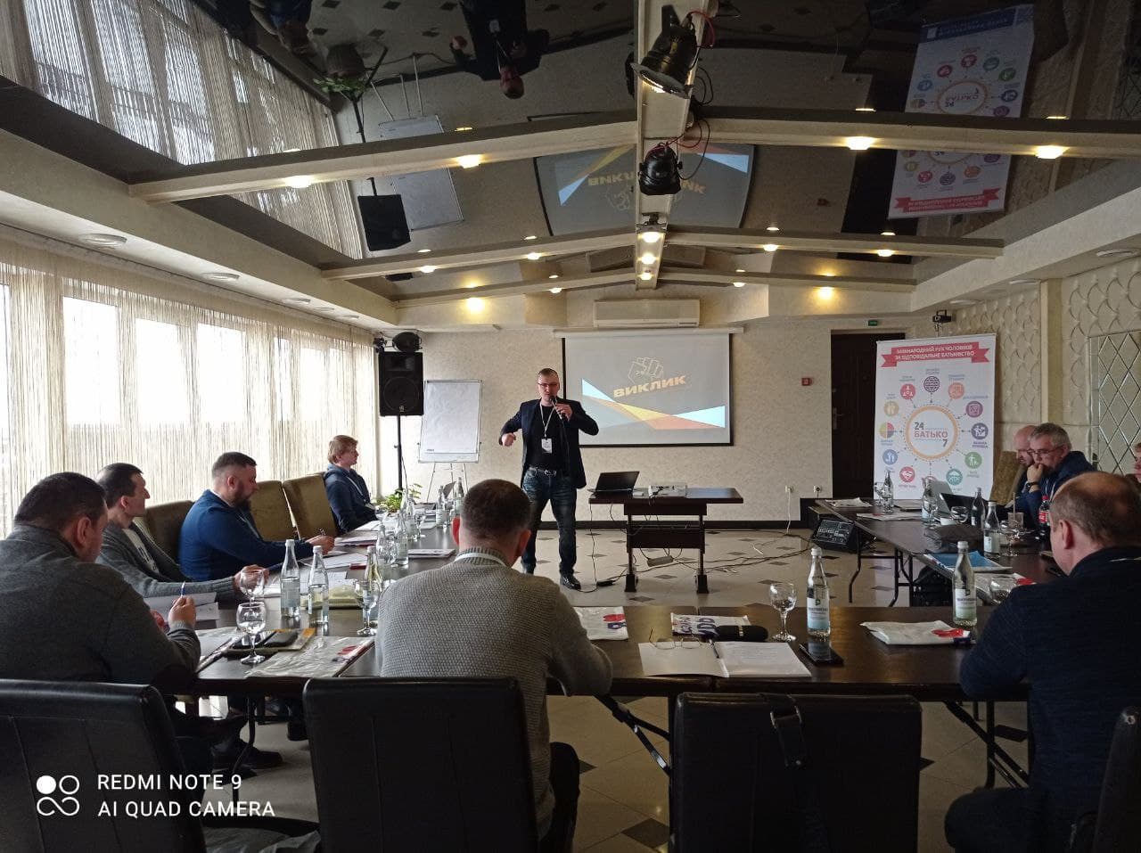 У Тернополі 5 березня діячі громадських організацій та релігійних спільнот обговорили утворення національного чоловічого руху