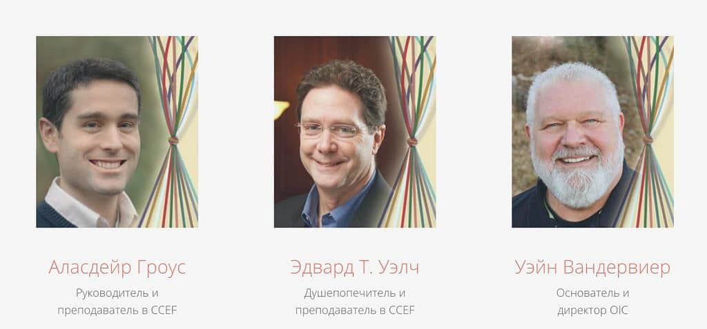 У квітні відбудеться Міжнародна онлайн-конференція з біблійної душеопіки