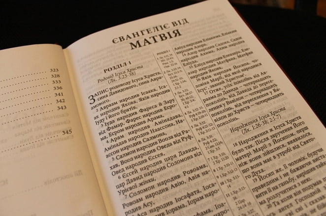 Новий Завіт у перекладі Юрія Попченка: як все починалося та чотири хороші новини про переклад