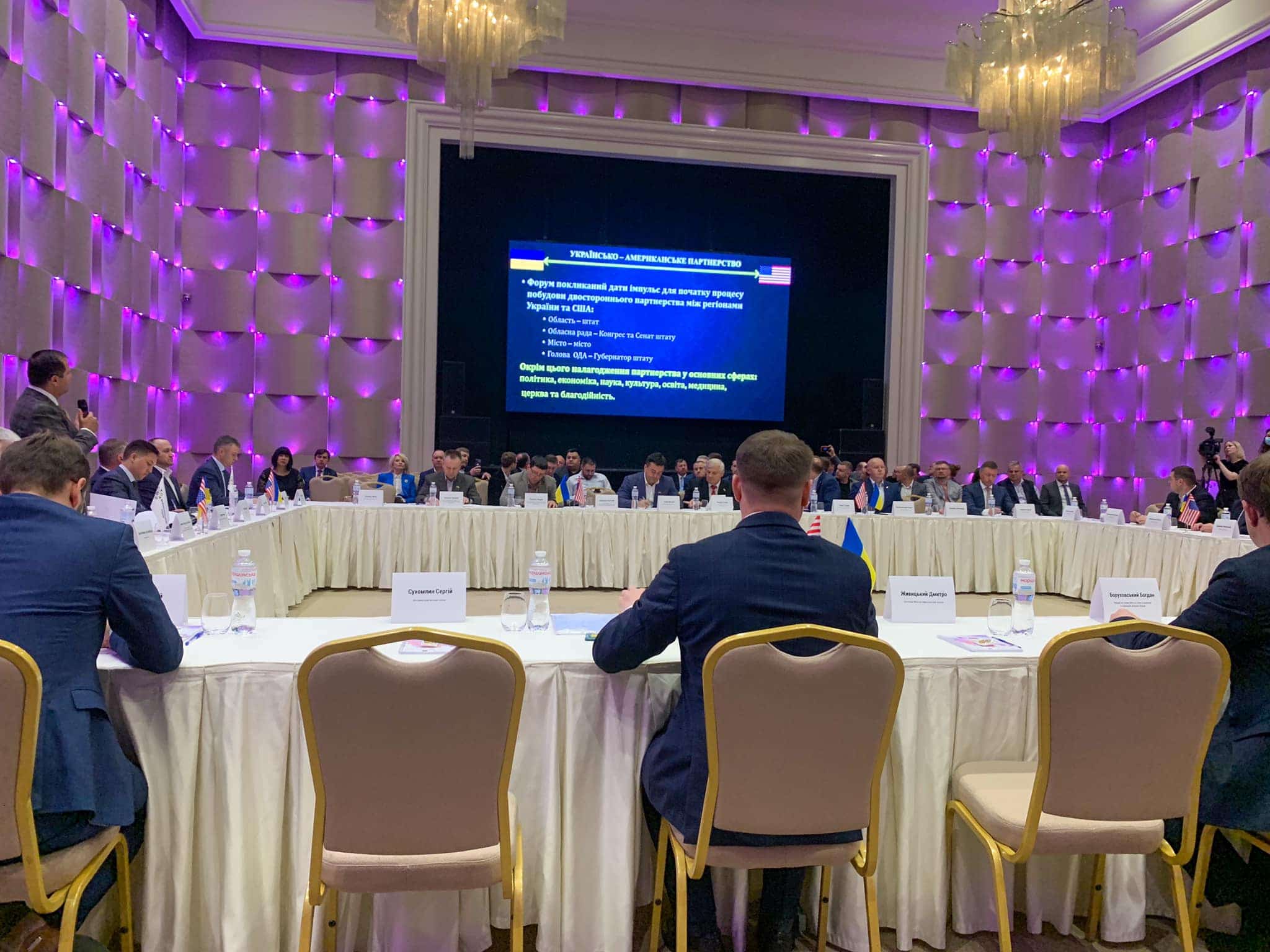 У Києві відбувся Міжнародний Форум «Українсько-Американське партнерство»