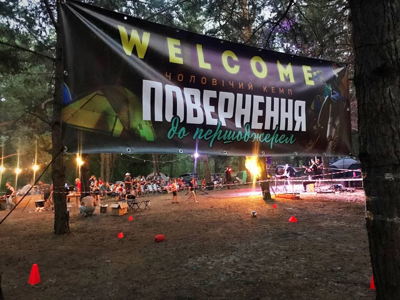 Фізичний та духовний суперзаряд: на березі Десни відбувся табір для чоловіків і їх дітей