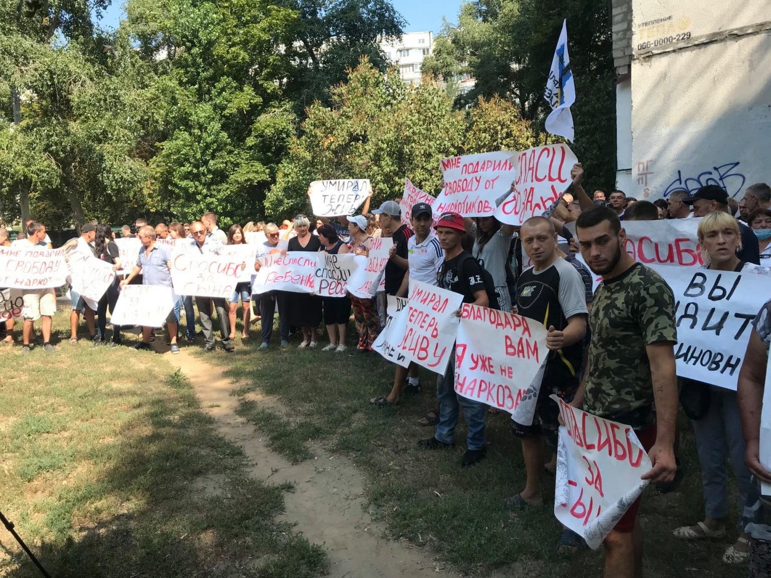 Напади на ребцентри, домашній арешт та акція «Шлях Незалежних»