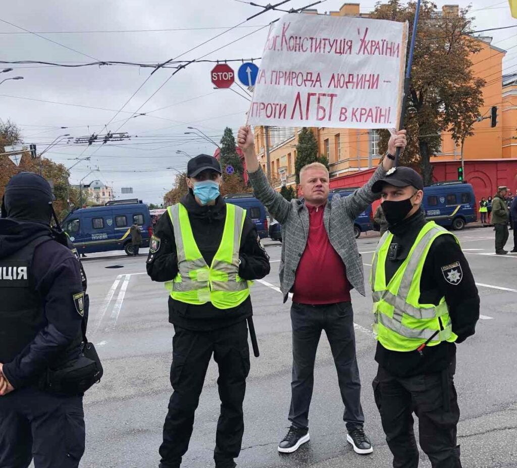 Марш рівності