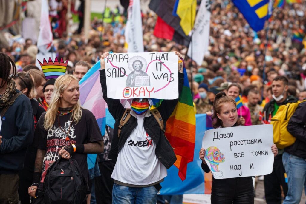 Марш рівності