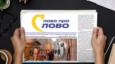 підписатися на газету