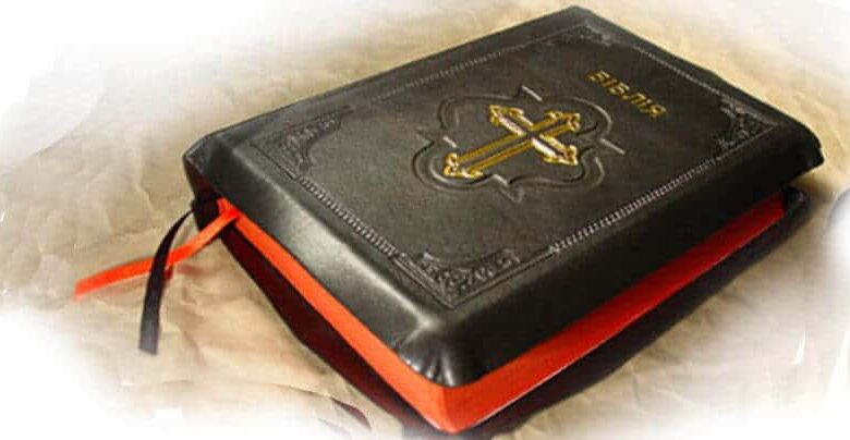 Українські переклади Біблії