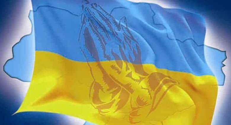 молитва за Україну
