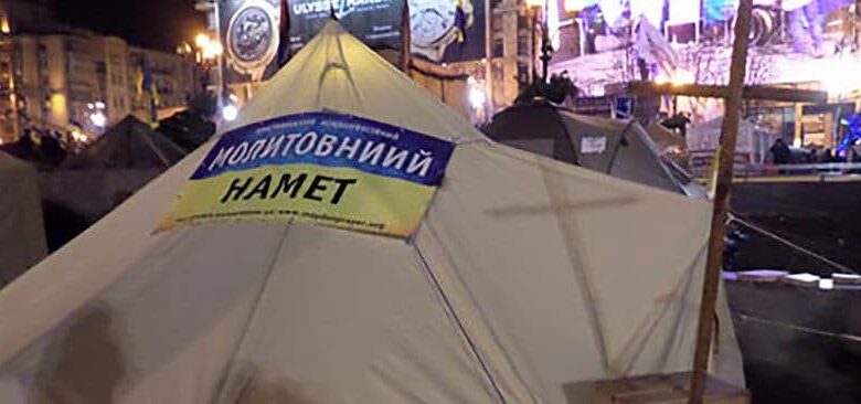 молитовний намет