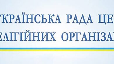 розділення України