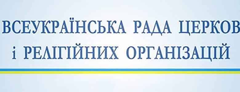 розділення України