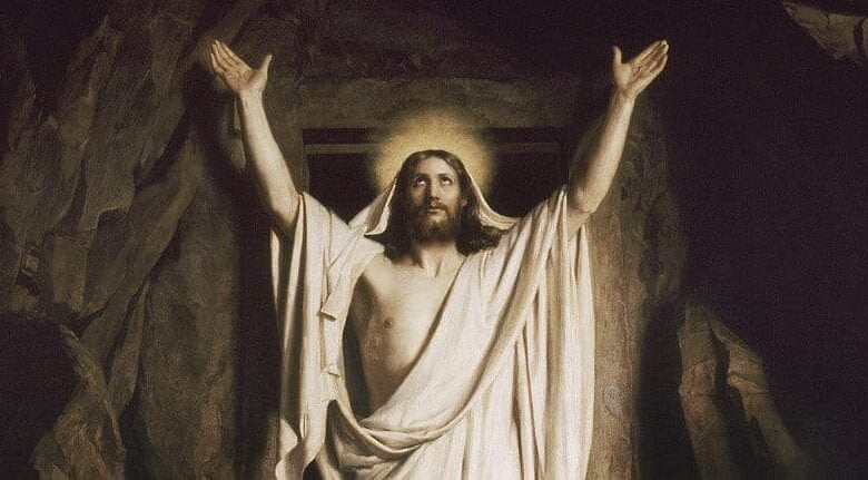 Якщо б Христос не воскрес