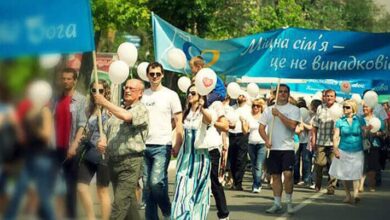 Тиждень Подружжя