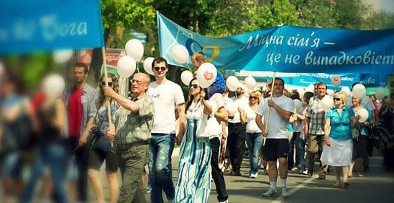 Тиждень Подружжя