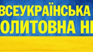 Всеукраїнська молитовна ніч