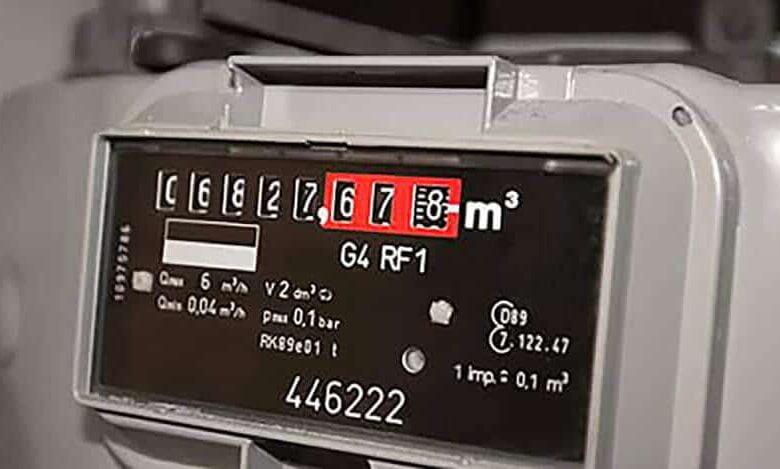 природний газ