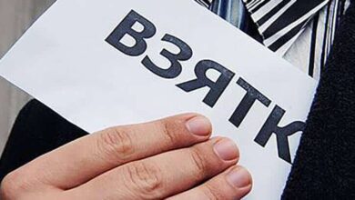 хабарництво