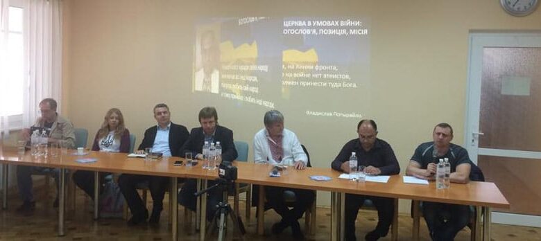 Церква в умовах війни