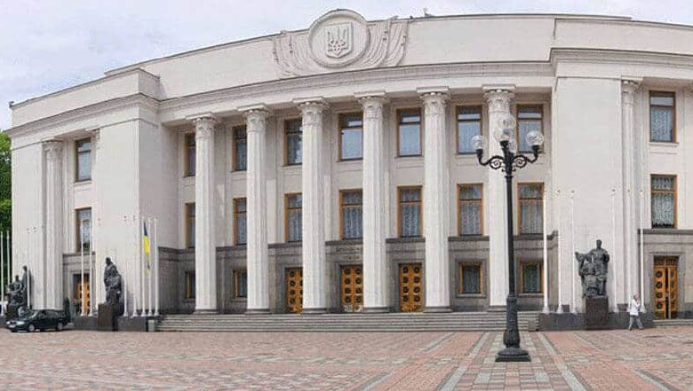 оподаткування нерухомості