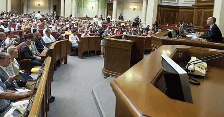 Сімейна політика України