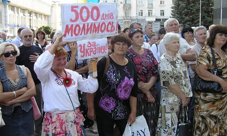 за мир в Україні