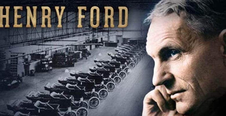 Генрі Форд