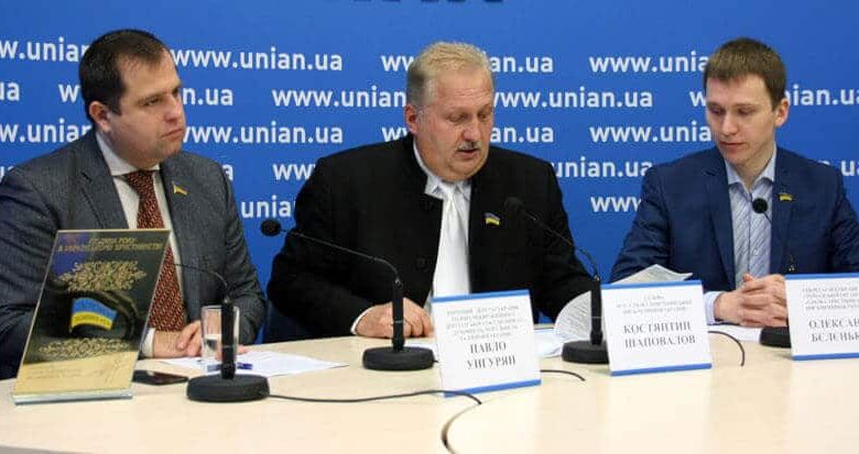 Павло Унгурян