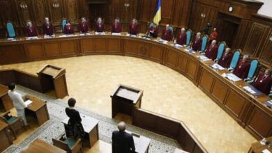 Конституційний Суд