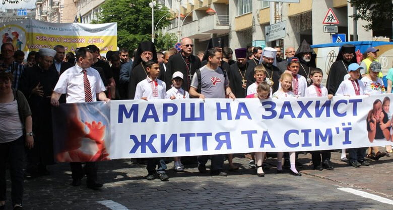 хода на захист прав дітей