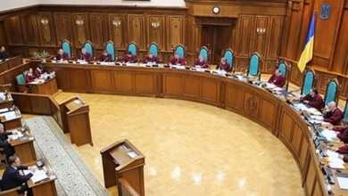 Конституційний Суд