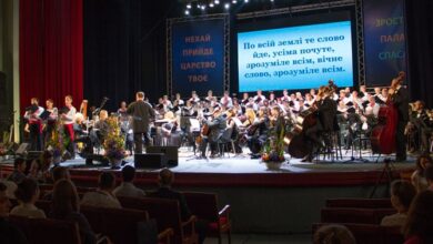 ІІ Місіонерський форум