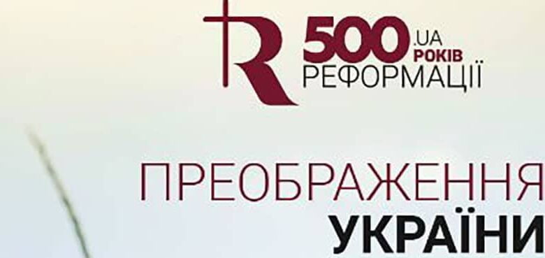 молитовний марафон