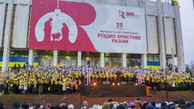 Різдво Христове