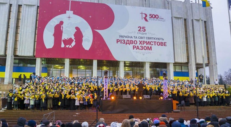 Різдво Христове