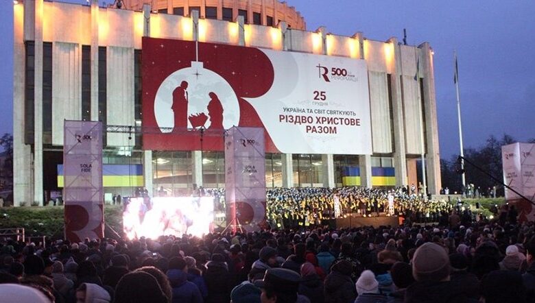 Різдво Христове – 25