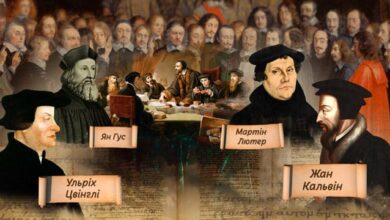 фільм Реформація